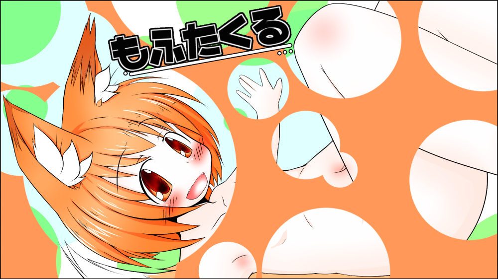 作品タイトルのサムネ