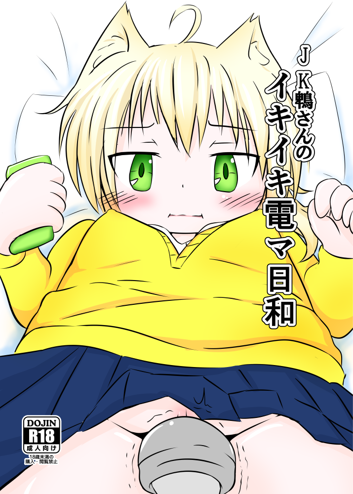 作品タイトルのサムネ