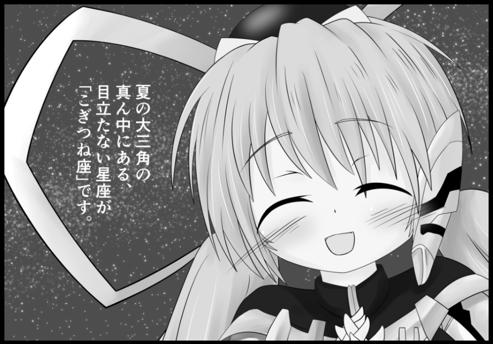 作品タイトルのサムネ