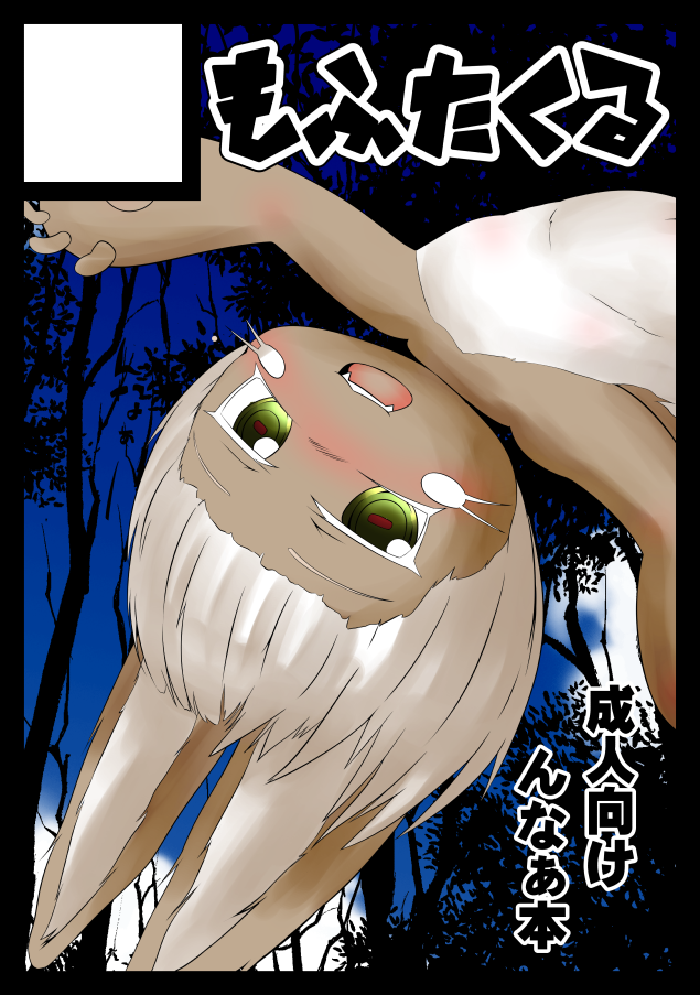 作品タイトルのサムネ