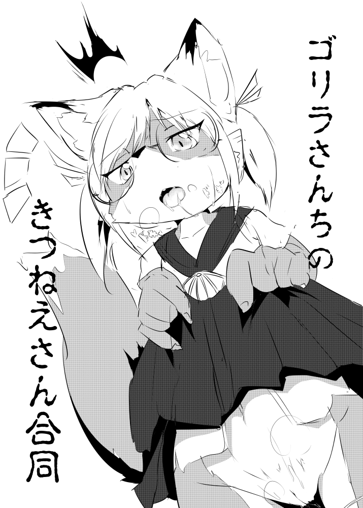 作品タイトルのサムネ