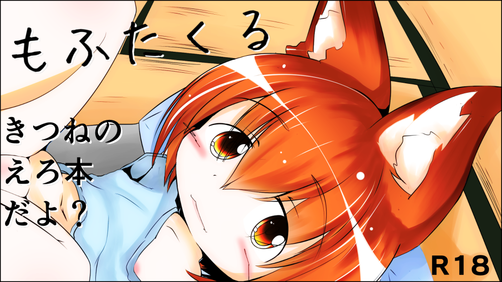 作品タイトルのサムネ