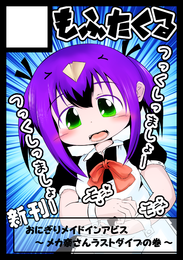 作品タイトルのサムネ