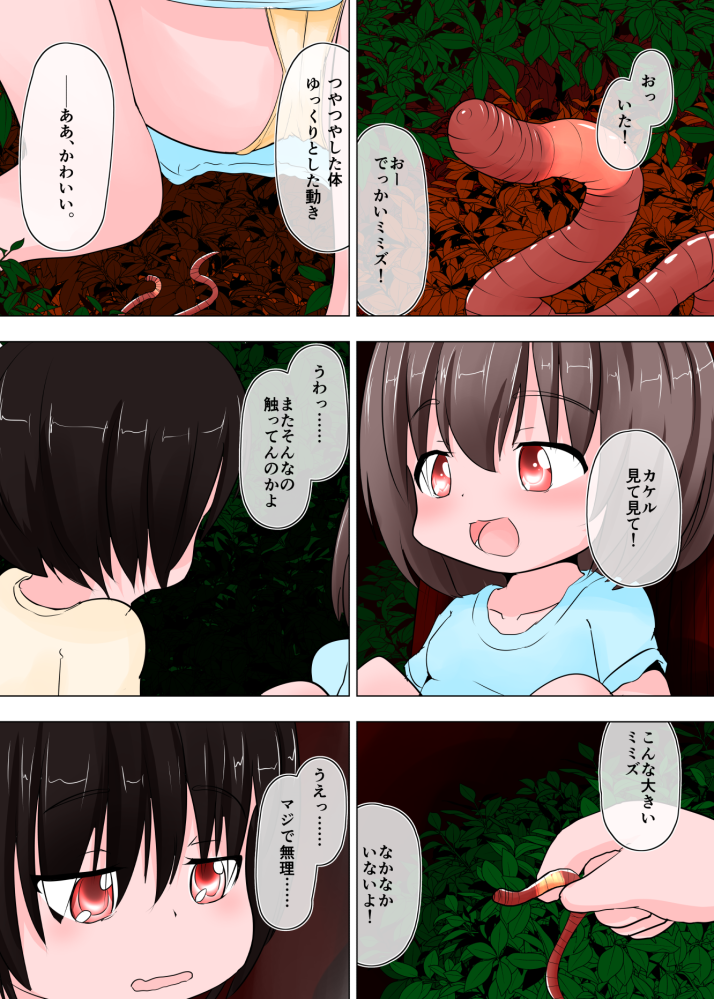 作品タイトルのサムネ