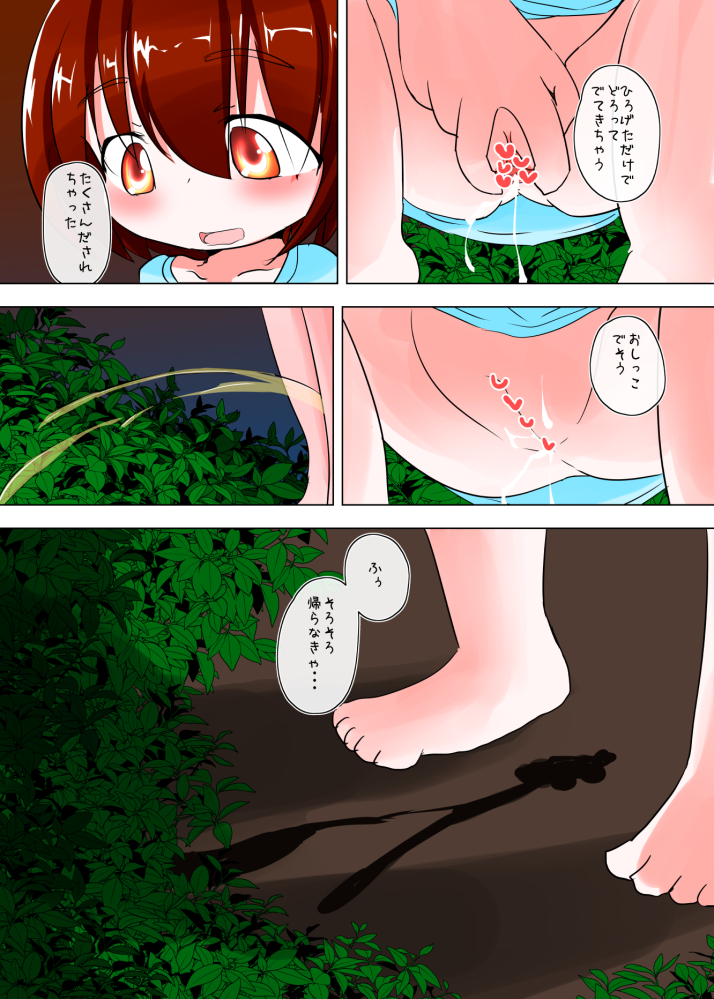 作品タイトルのサムネ