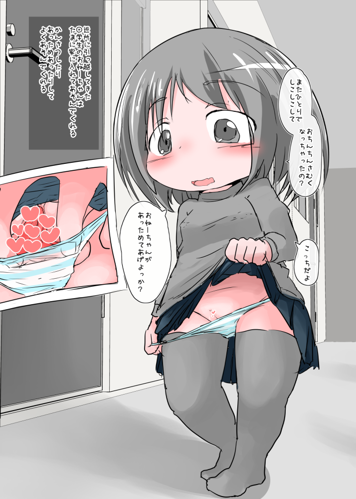 作品タイトルのサムネ