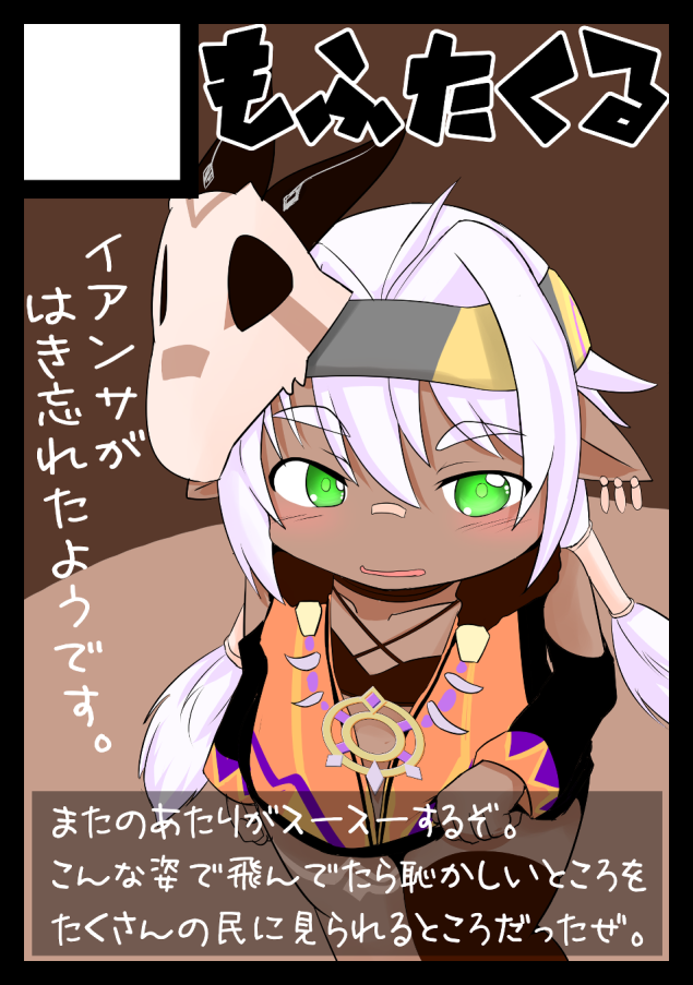作品タイトルのサムネ