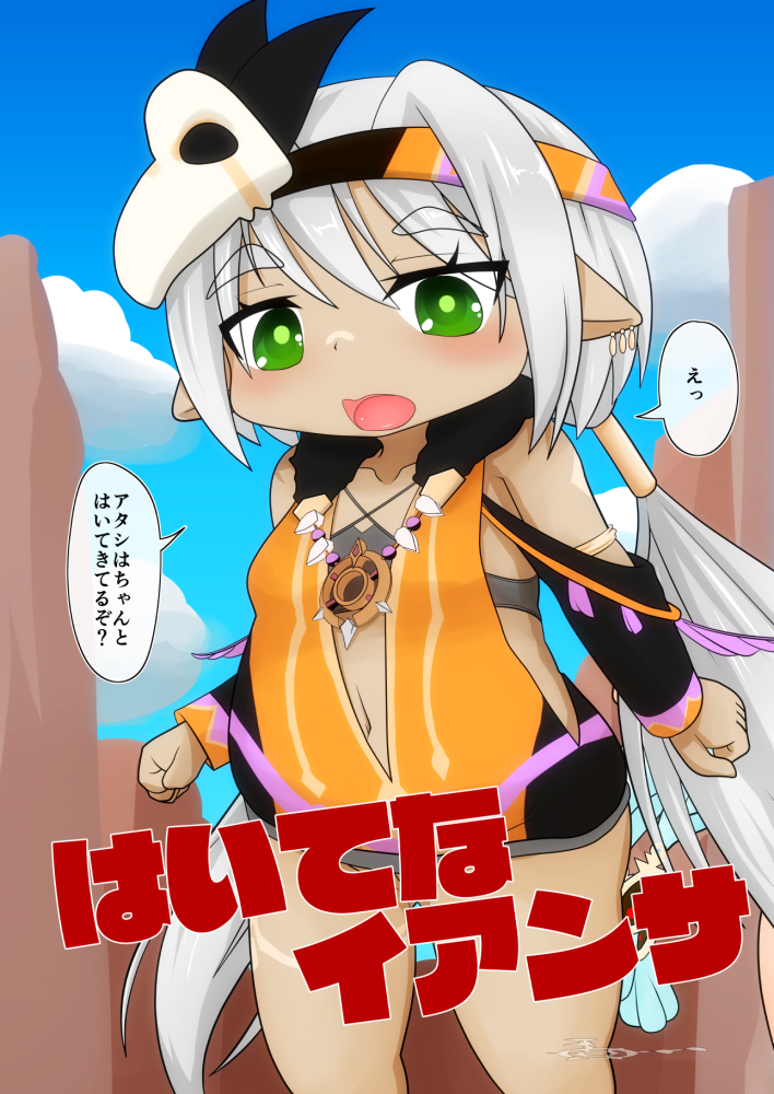 作品タイトルのサムネ