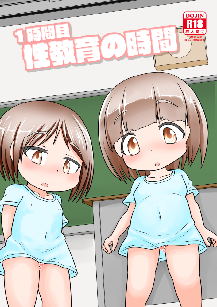 作品タイトルのサムネ