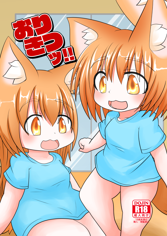 作品タイトルのサムネ