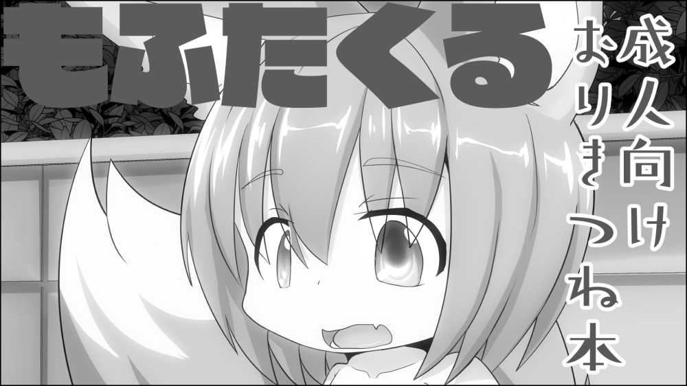 作品タイトルのサムネ